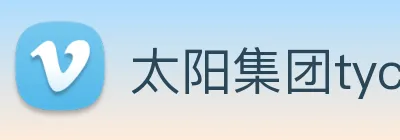太阳集团tyc33455(Macau) Logo